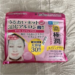 NWT Hada Labo Koi Gokujyun Hyaluronic Acid SHEET Mask (Japan Version) - 30 PCS